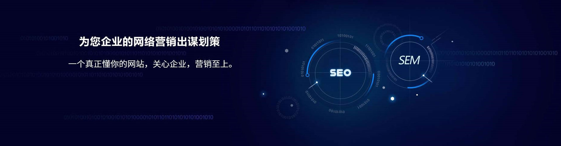 容城百度优化推广